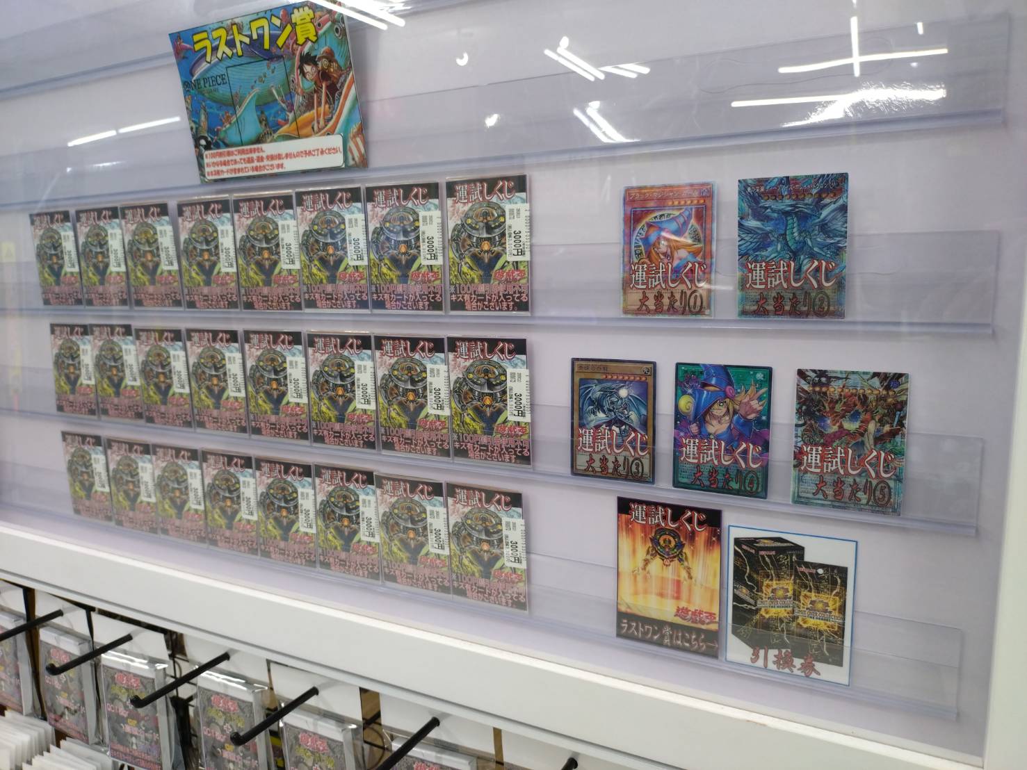 鹿児島店】カード《品出し情報》SNS更新 #カード #遊戯王 - マンガ倉庫