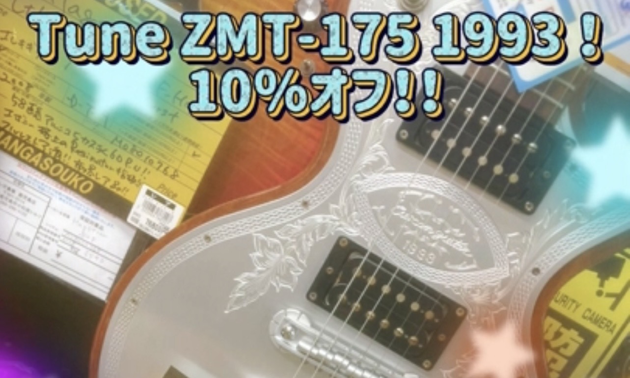 鹿児島店】楽器《セール情報》SNS更新 超特価！ 今月のクリアランス
