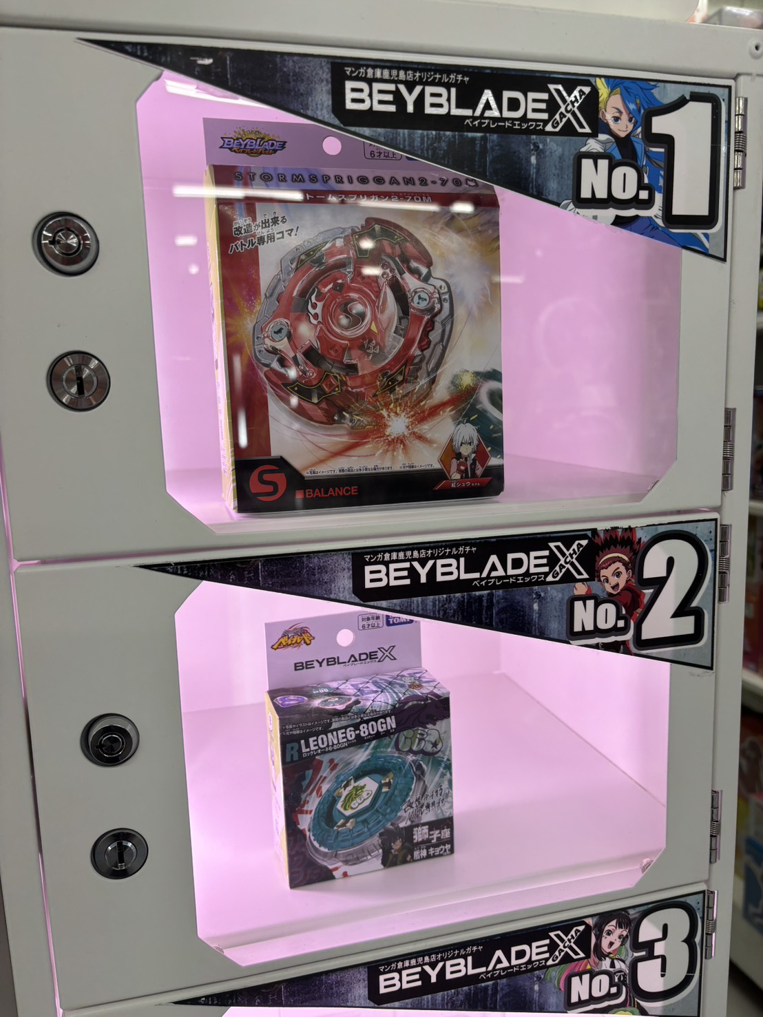 鹿児島店】ガチャ《入荷情報》SNS更新 #ベイブレードXガチャ - マンガ