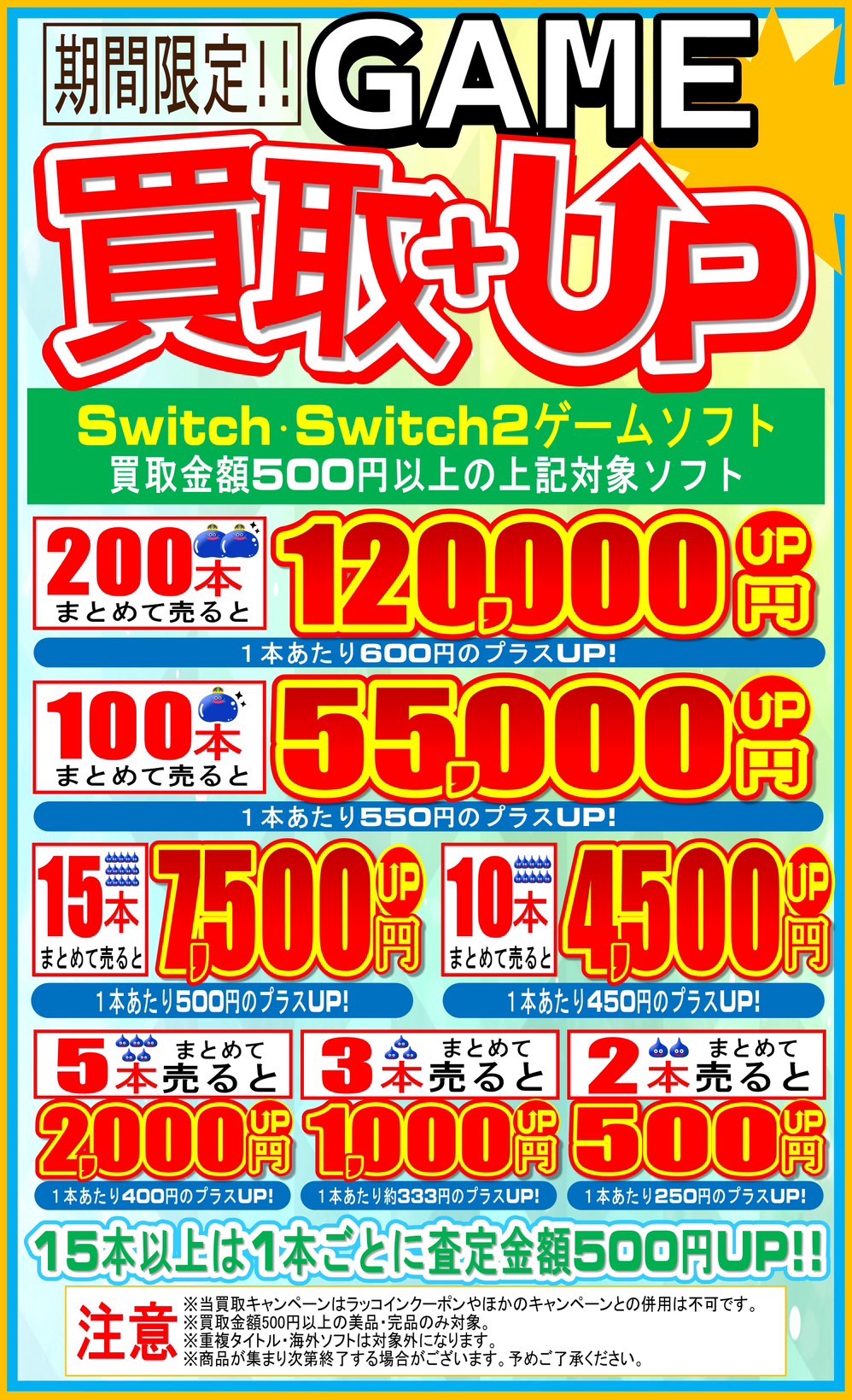鹿児島店】ゲーム 買取情報《ゲーム本体・ソフト》 - マンガ倉庫