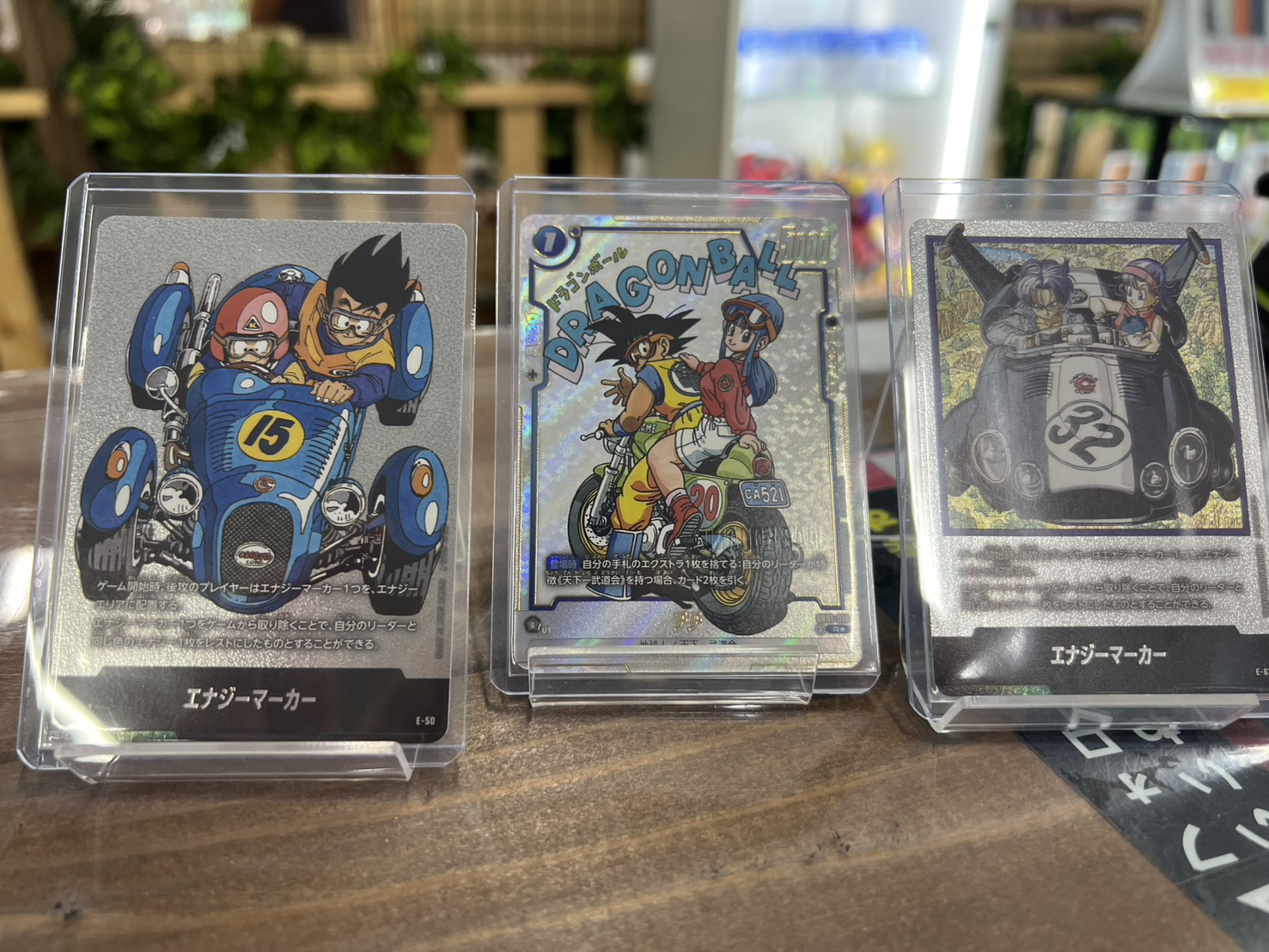 鹿屋店】カード 買取情報《ドラゴンボール》 - マンガ倉庫 鹿児島店